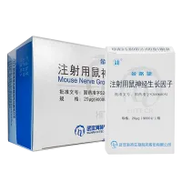 Фото Фактор роста нервов мыши (Mouse nerve growth factor) амп. 9000МЕ №1
