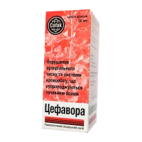 Фото Цефавора, Cefavora, капли 50мл