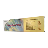 Фото Неуробекс Нео вит. группы В комплекс капс. №30