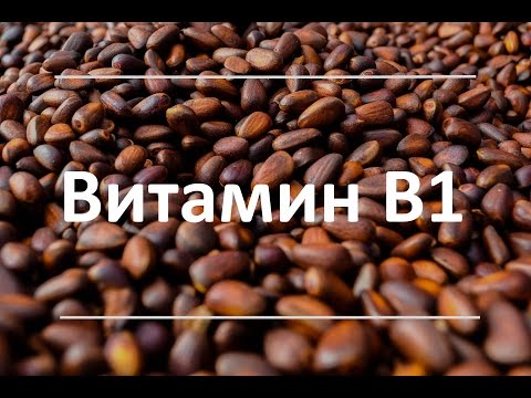Видео о препарате Бенерва витамин В1 в таблетках 300мг №20